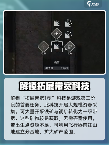 秩序新曙光矿机如何自动挖矿介绍截图2