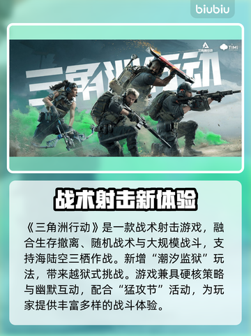 💥三角洲闪退太离谱！玩家崩溃截图2