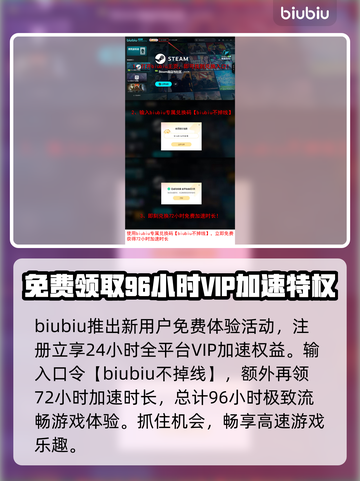 红色沙漠黑屏闪退？❌教你一招搞定🔥截图4