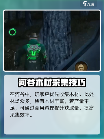 星球重启不同区可以一起玩吗介绍截图5