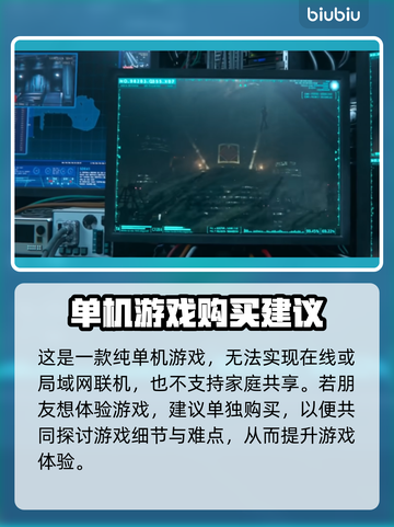 最终幻想7重生🔥联机方法大揭秘！🎉截图2