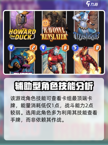 终极逆转！霍华德鸭玩法大揭秘🎮🔥截图2