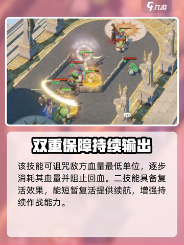 剑与远征2：骨王🔥超强剖析，必看❗截图4