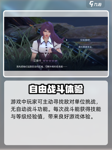 勇敢幻想🔥超全玩法攻略来了！新手必看🎮截图4