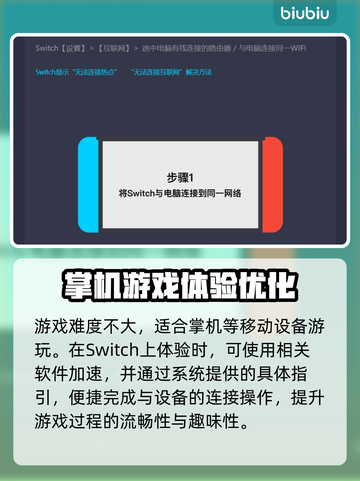 超级鸡马🔥闪退解决+加速器推荐🚀截图4