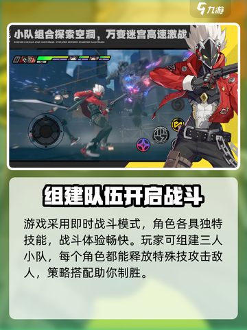 绝区零正式开服时间💥你猜对了吗？🔥截图3