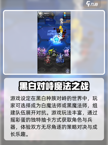 无双兵器公测时间什么时候介绍截图4