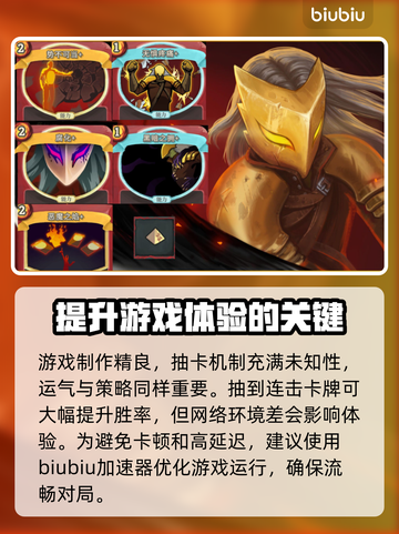 杀戮尖塔🔥进不去？用这个加速器⚡超稳！截图2