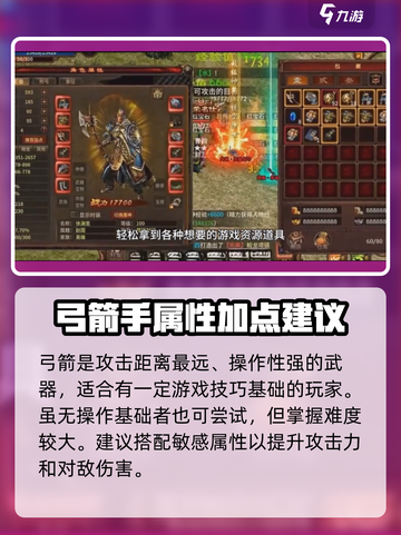 王者荣耀🔥五霸七雄武器大揭秘！游戏党必看👇截图3