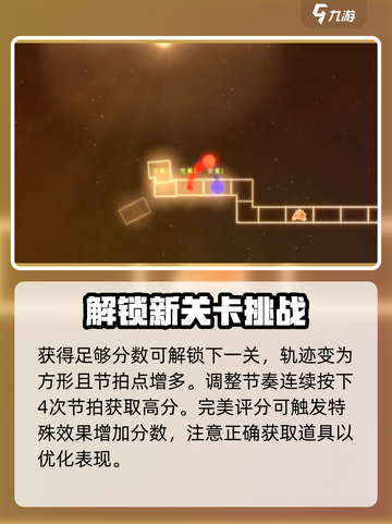 冰与火之舞魔法阵2怎么过介绍截图5