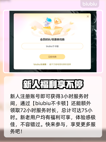 街头篮球⚡加速器推荐，玩家必备神器！🔥截图4