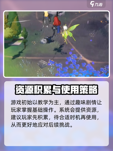 龙魂旅人公测是哪天介绍截图5