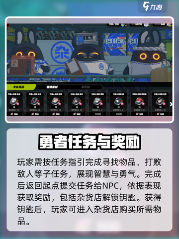 绝区零🔥杂货店解锁方式大揭秘！新手必看➡截图3