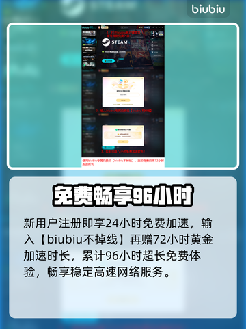 🔥《永恒之塔2》加速器神推荐⚡截图5
