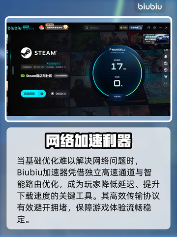 🔥界外下载太慢？速看解决攻略！🚀截图3