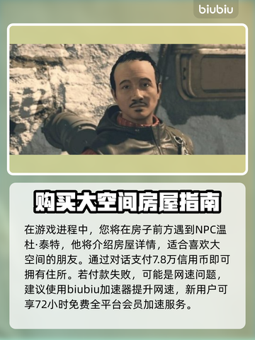 星空核心住处解锁超简单！🚀【明日方舟】截图4