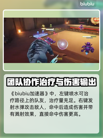 漫威争锋：杰夫登场，超强🔥角色揭秘！截图2