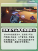 漫威争锋：杰夫登场，超强🔥角色揭秘！截图2
