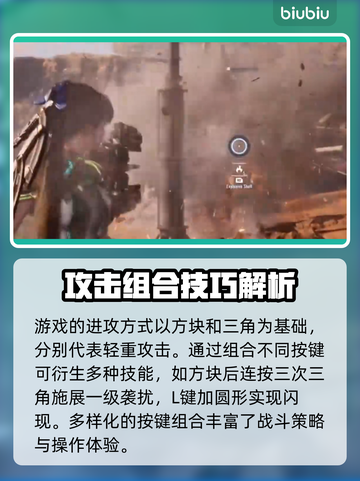 星刃🔥剑星技能大揭秘！玩游戏名必备🔥截图2