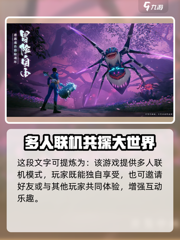 斗罗大陆诛邪传说什么时候上线介绍截图4