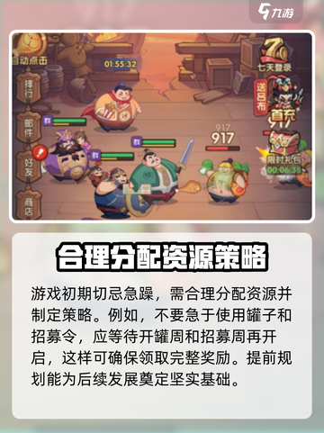 守护之境🔥升级慢？掌握这些攻略，轻松飙升等级！截图3