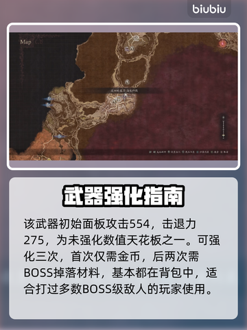 龙之信条2🔥龙之弓属性全面解析！✨截图3