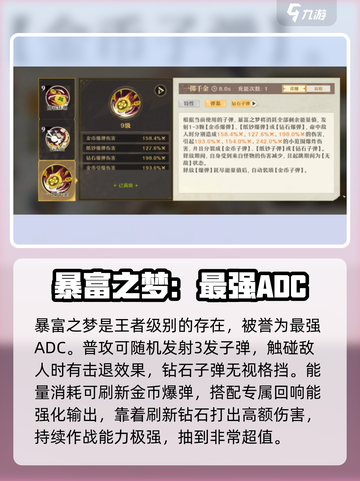 无尽梦回🔥必抽5星金色角色大曝光！✨截图2