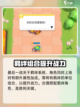 皇室奇兵玩法介绍介绍截图6