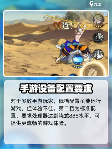 航海王壮志雄心配置要求高么介绍截图3
