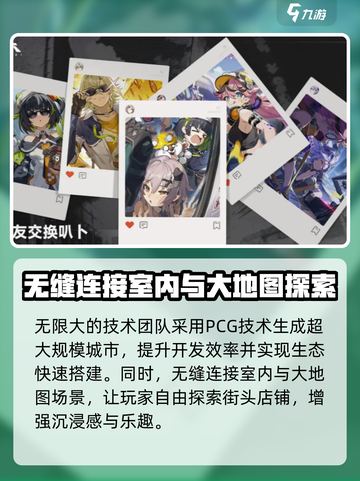 无限大是什么引擎介绍截图3