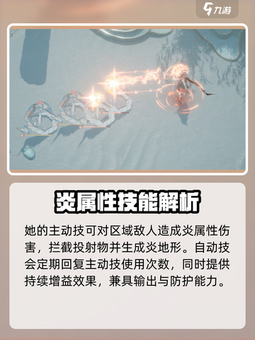 白荆回廊：龙和最强搭配🔥游戏党必看！截图3