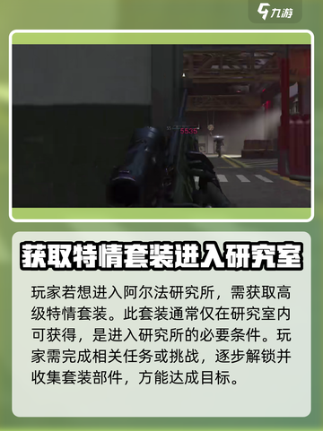 七日世界阿尔法🔥超简单进入方法🎉截图4