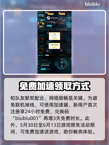 艾尔登法环黑夜君临！暗中飞驰的猎人🔥完成攻略💡截图4