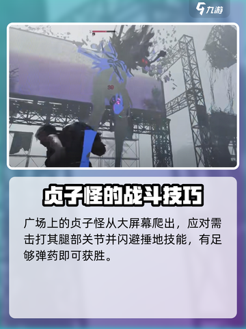 七日世界望岛镇探索攻略介绍截图5