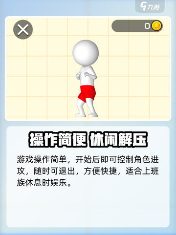 🔥耀世格斗公测时间曝光！🎮截图3
