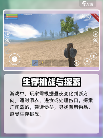 腐蚀手游🔥联机组队攻略💡截图3