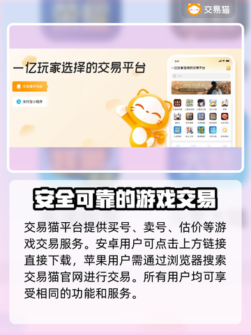 梦幻西游账号估价💡助你轻松交易！🔥截图2