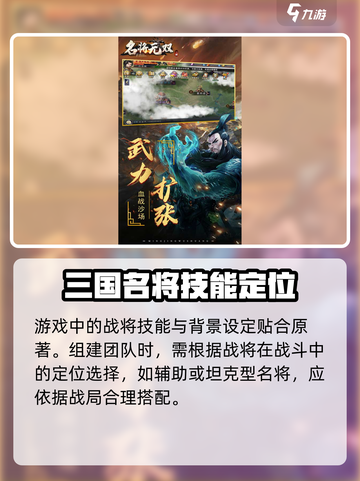 大唐无双名将传🔥：玩法超 fun，不玩后悔！截图3