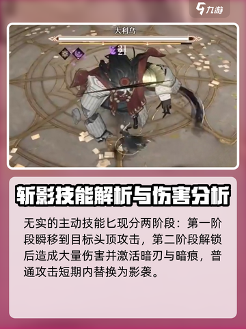 黑色信标无实强度🔥超强攻略来了！🎉截图4