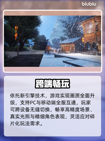 《天下万象》手游爆火真相🔥截图3