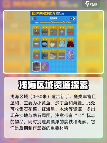 潜水员戴夫蓝洞地图攻略介绍截图3