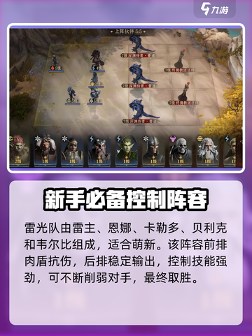 龙息神寂：纳蒂亚最强攻略🌟一招制胜！截图4