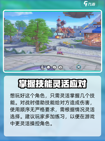 仙境传说新启航🔥武僧玩法攻略来了！💥截图4
