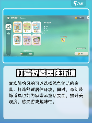 米姆米姆哈奥利利是谁介绍截图4