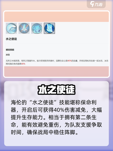 🔥永夜降临！海伦强度炸裂💥截图5
