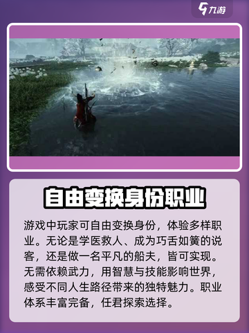 燕云十六声预计多少钱介绍截图3