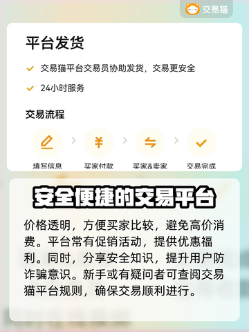 魔兽世界账号交易🔥一键估值平台推荐✨截图5