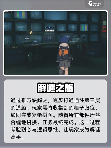 绝区零不拼也能赢？💡通关思路大公开！截图4