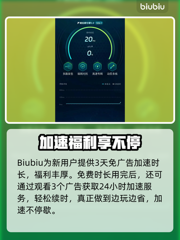 🎮天堂2M加速器选择+卡顿解决全攻略！截图4