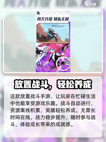 杰克特攻队公测什么时候介绍截图5
